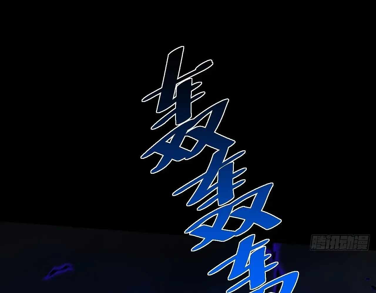 SINISTER IMMORTAL PATH Chapter 68 page 62