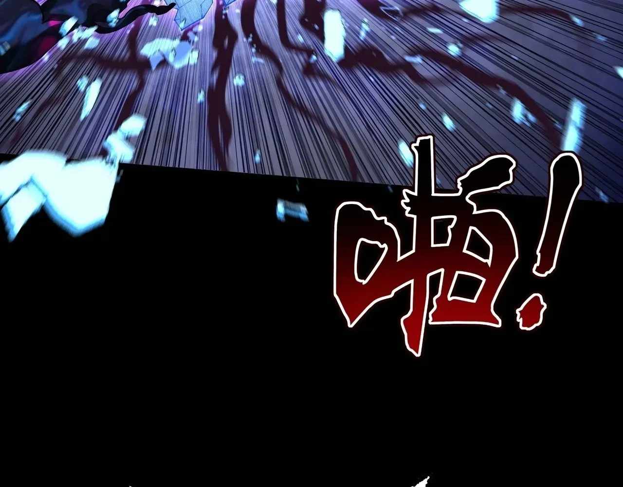 SINISTER IMMORTAL PATH Chapter 68 page 68