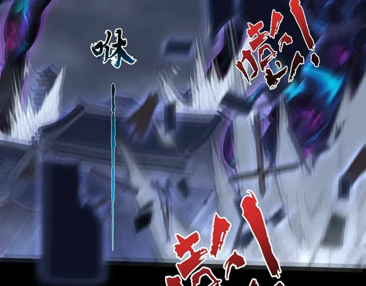 SINISTER IMMORTAL PATH Chapter 68 page 73