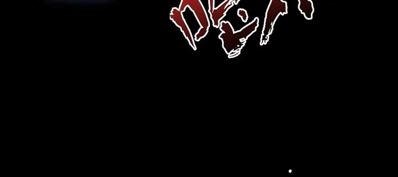 SINISTER IMMORTAL PATH Chapter 68 page 74