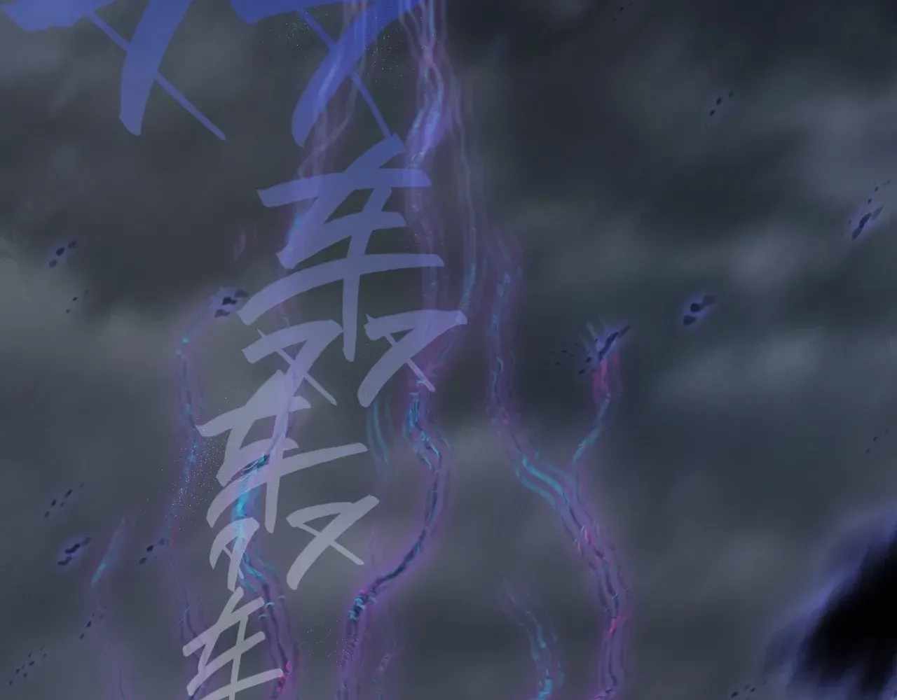 SINISTER IMMORTAL PATH Chapter 68 page 100