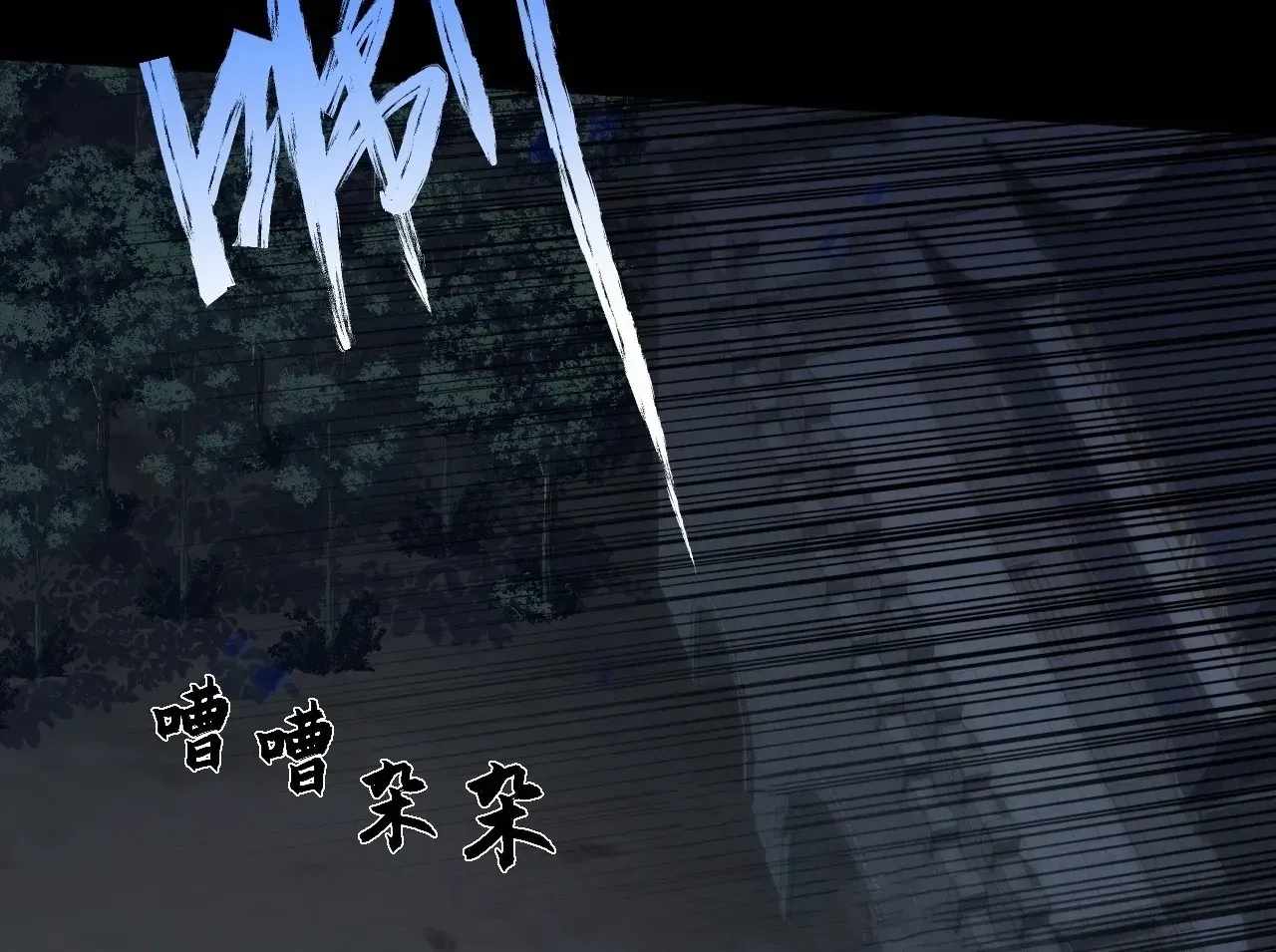 SINISTER IMMORTAL PATH Chapter 68 page 166