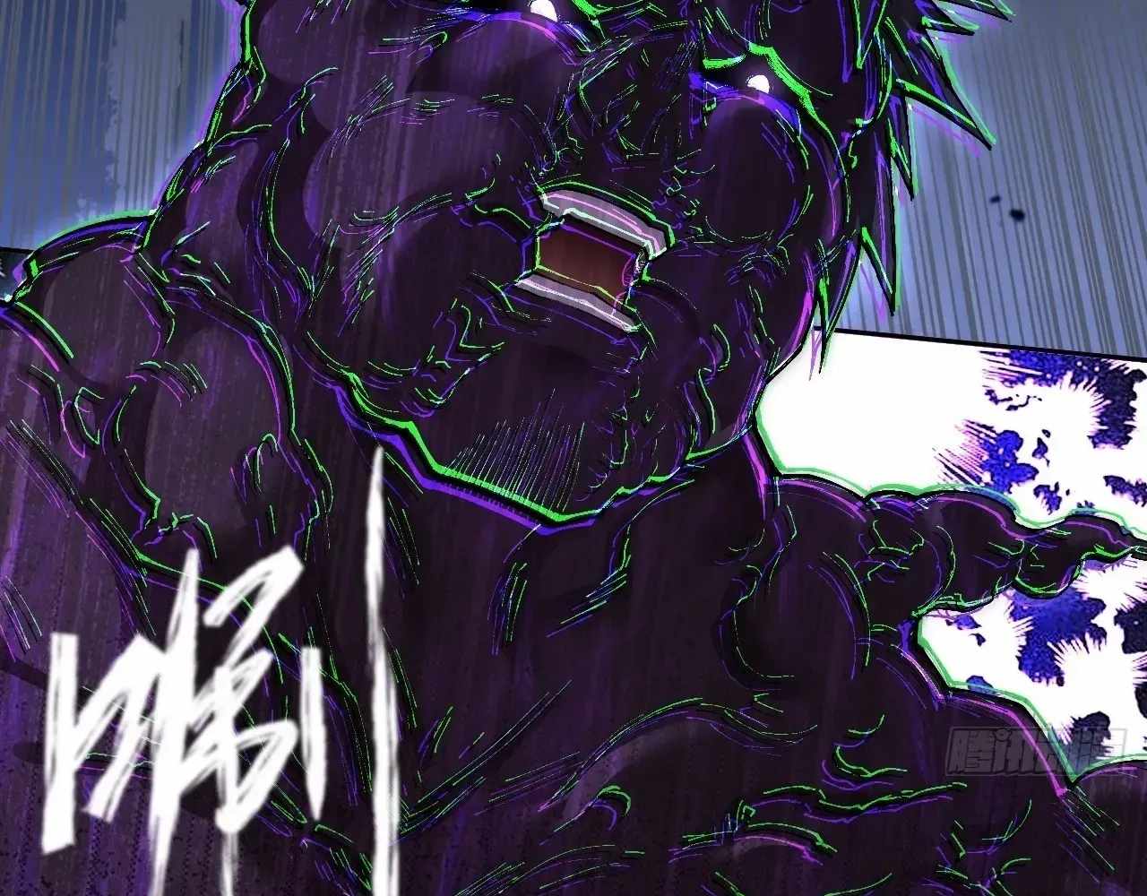 SINISTER IMMORTAL PATH Chapter 69 page 38