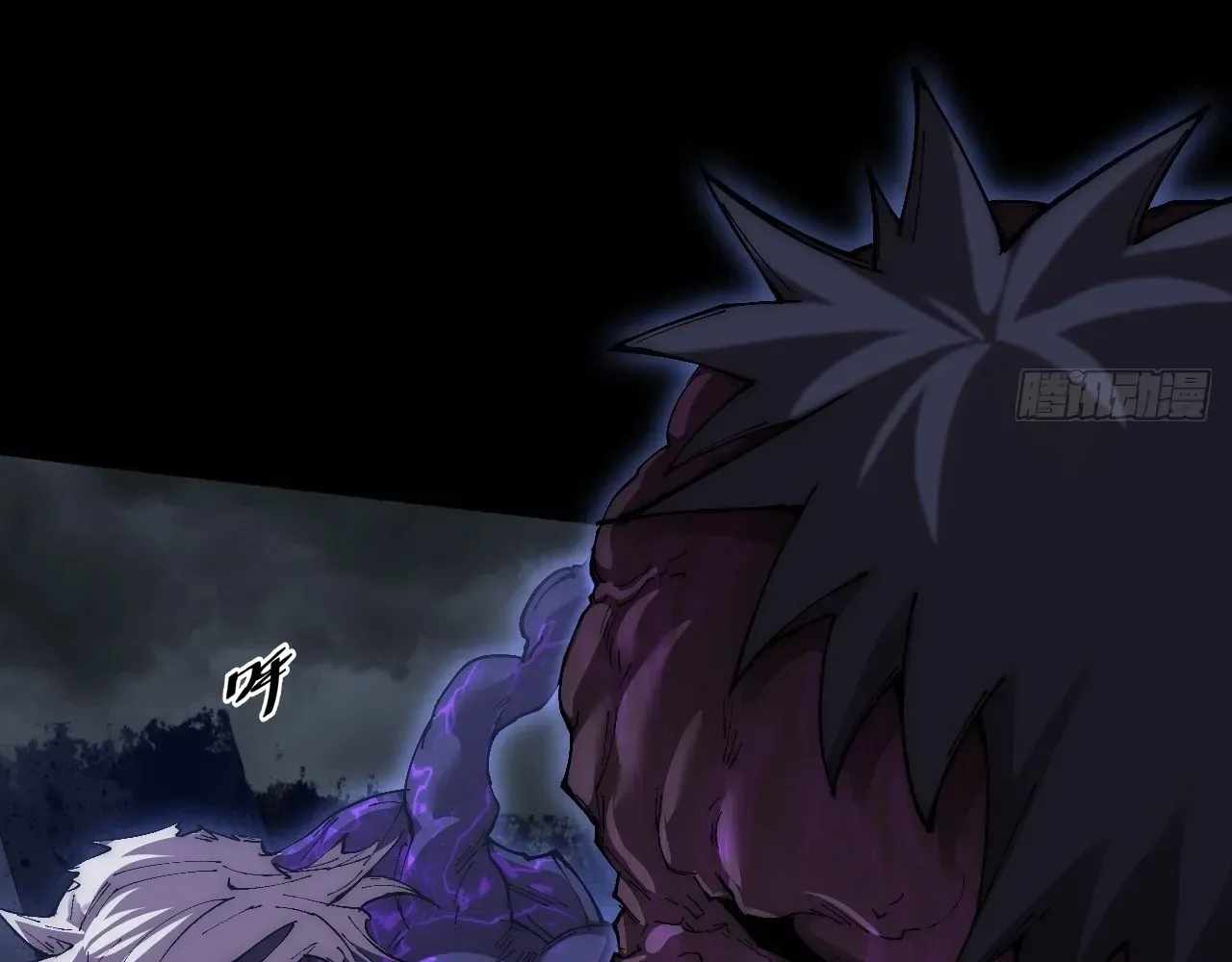 SINISTER IMMORTAL PATH Chapter 69 page 43