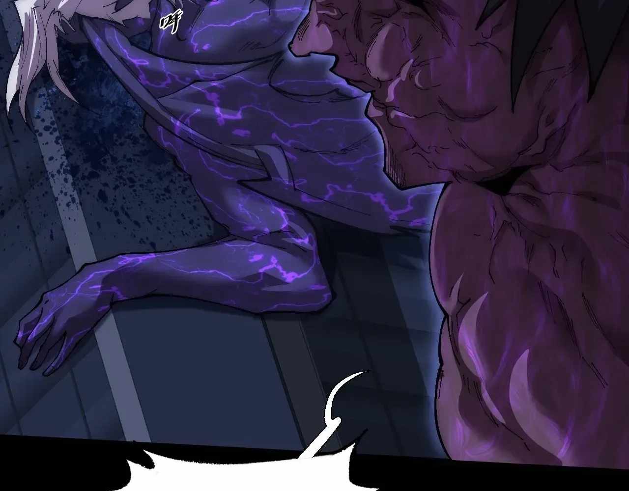 SINISTER IMMORTAL PATH Chapter 69 page 44