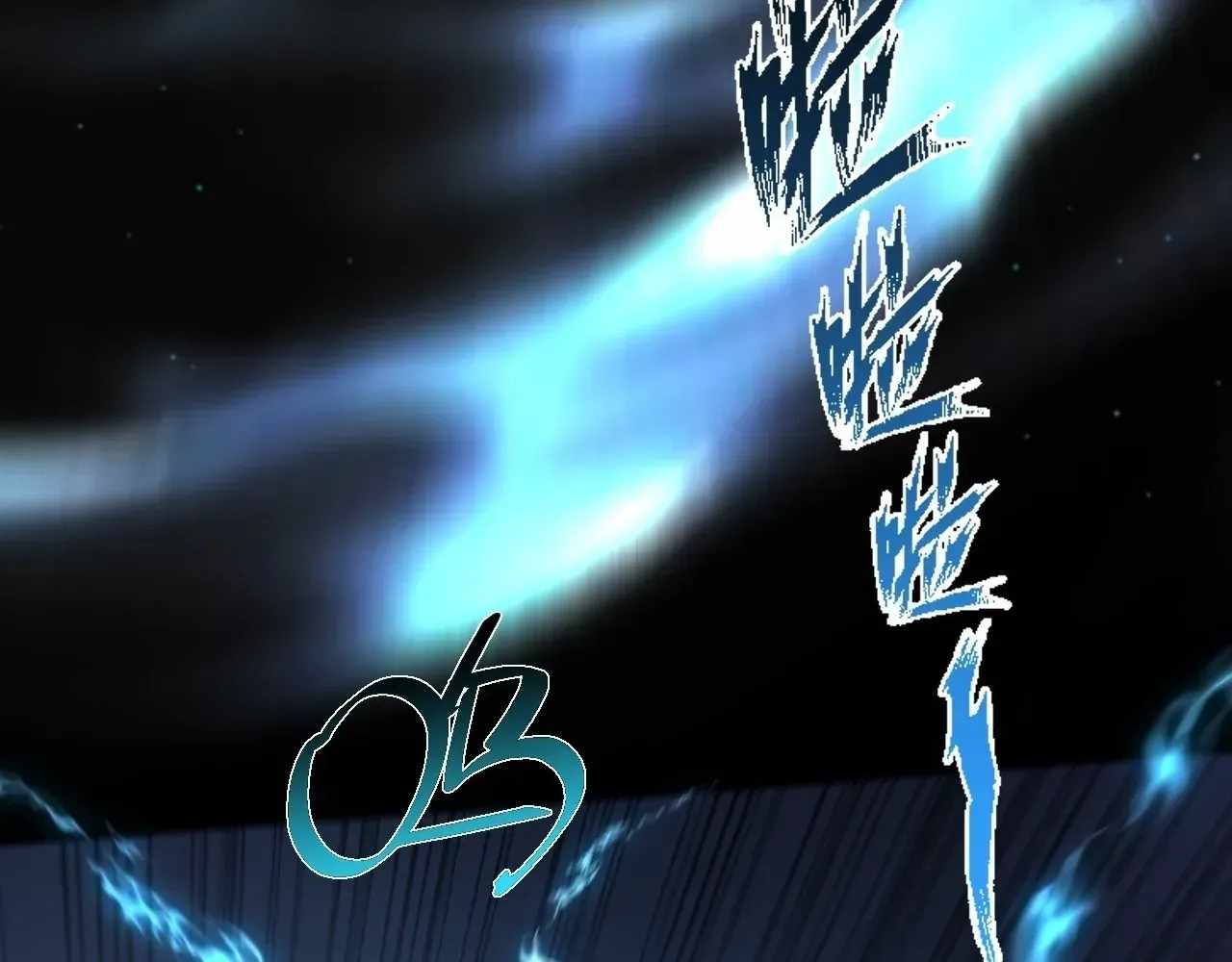SINISTER IMMORTAL PATH Chapter 69 page 73