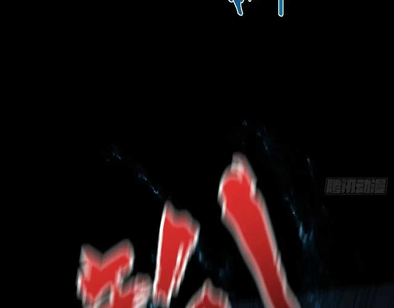 SINISTER IMMORTAL PATH Chapter 69 page 76