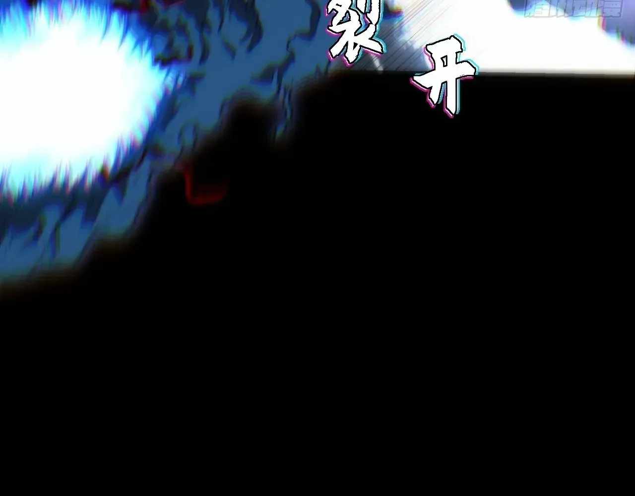SINISTER IMMORTAL PATH Chapter 70 page 43