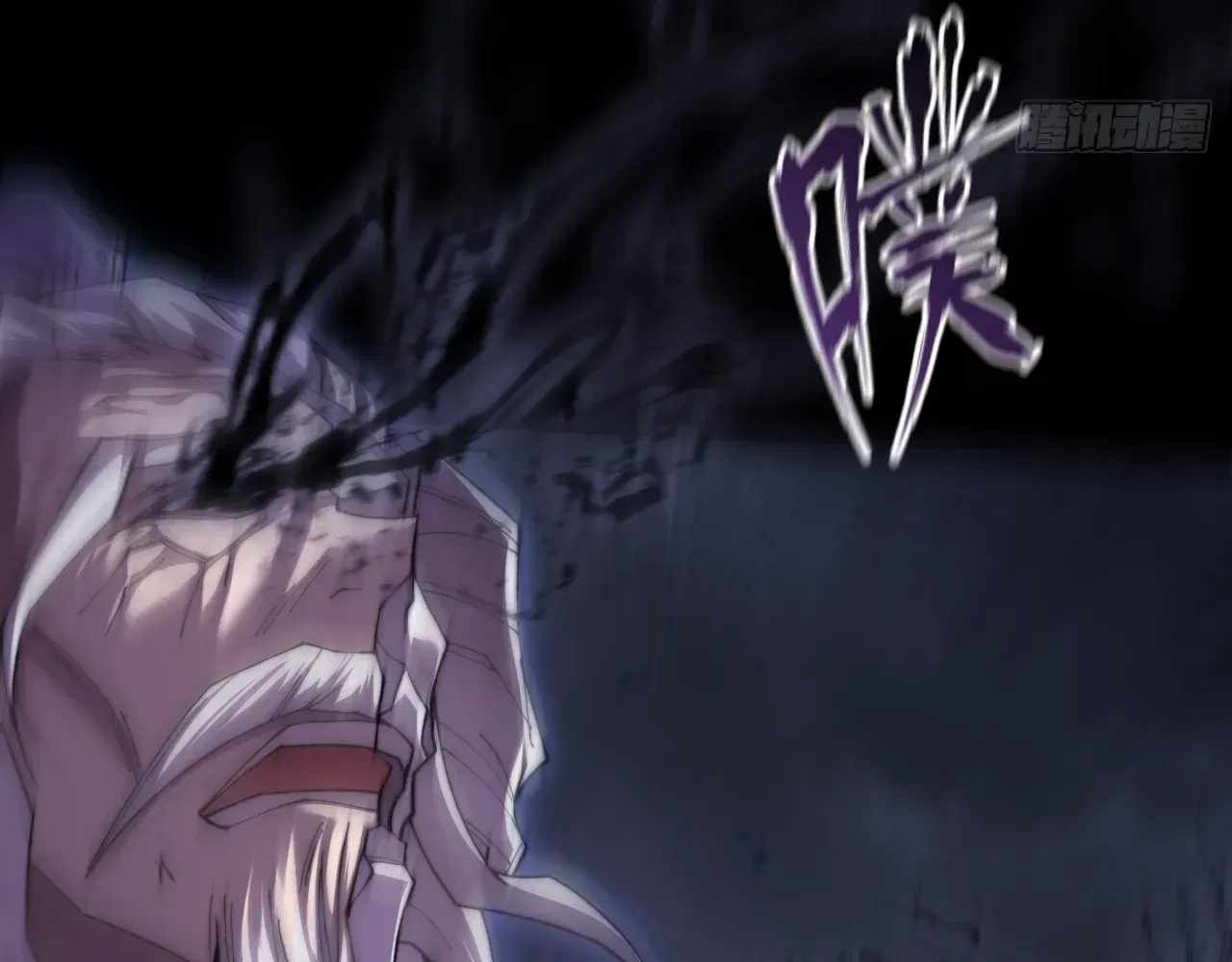 SINISTER IMMORTAL PATH Chapter 70 page 60