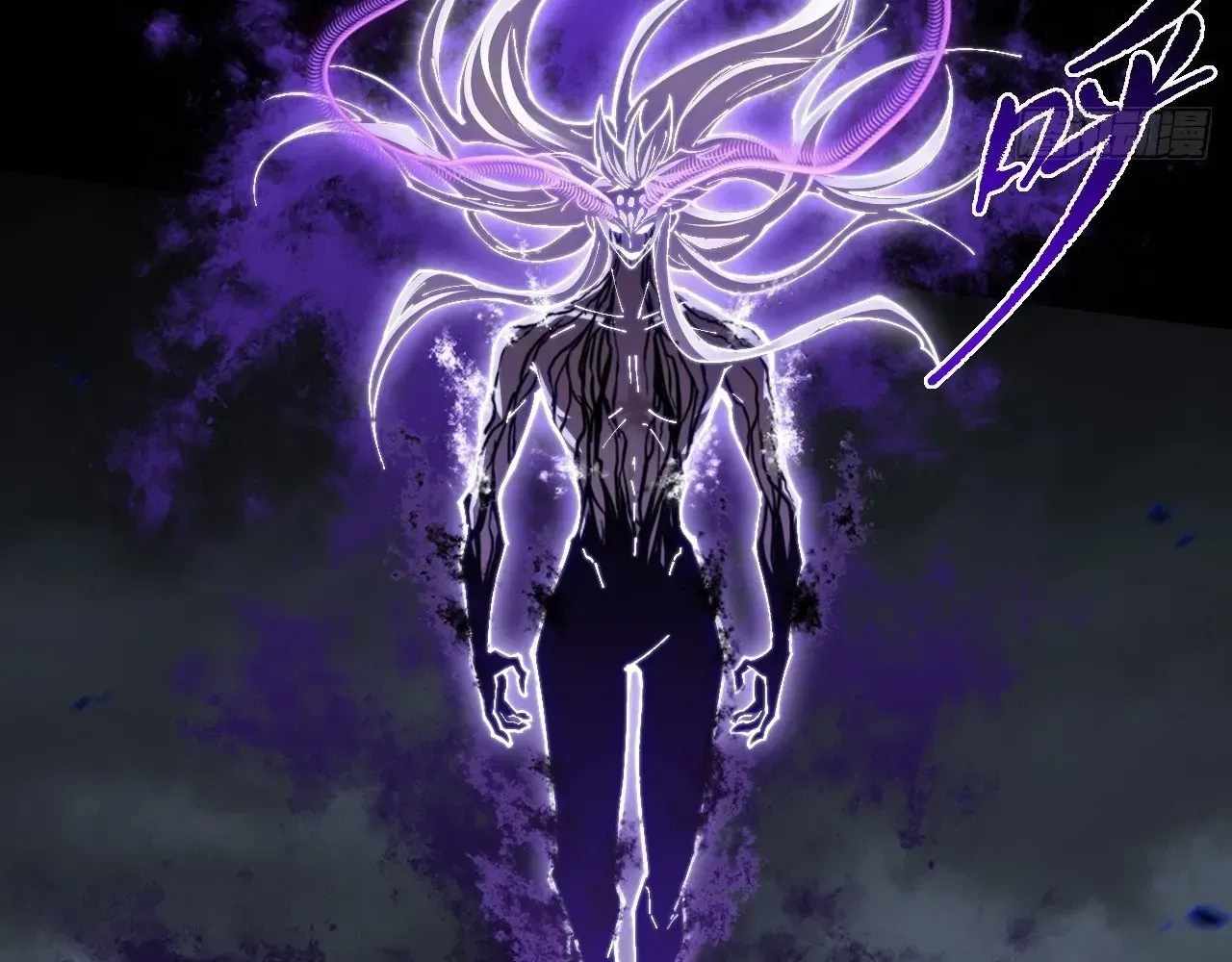 SINISTER IMMORTAL PATH Chapter 70 page 71