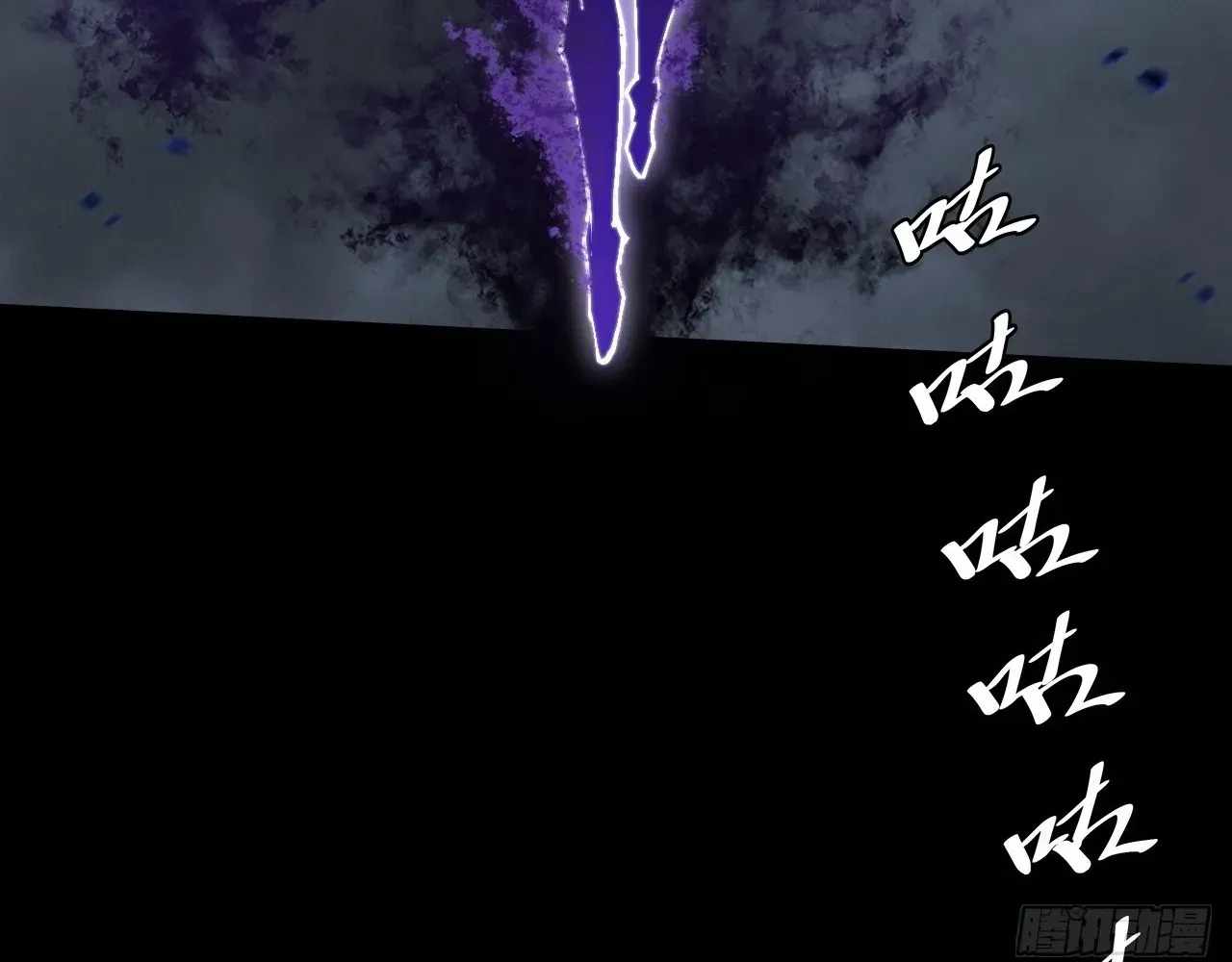 SINISTER IMMORTAL PATH Chapter 70 page 72