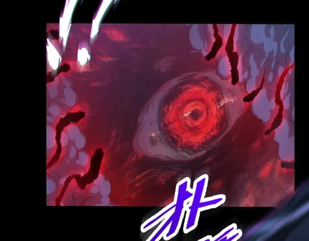 SINISTER IMMORTAL PATH Chapter 70 page 100