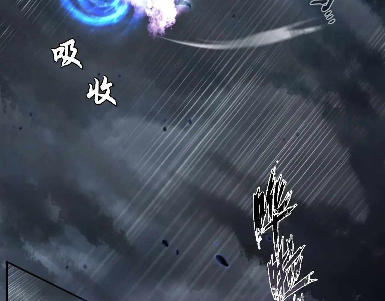 SINISTER IMMORTAL PATH Chapter 71 page 38