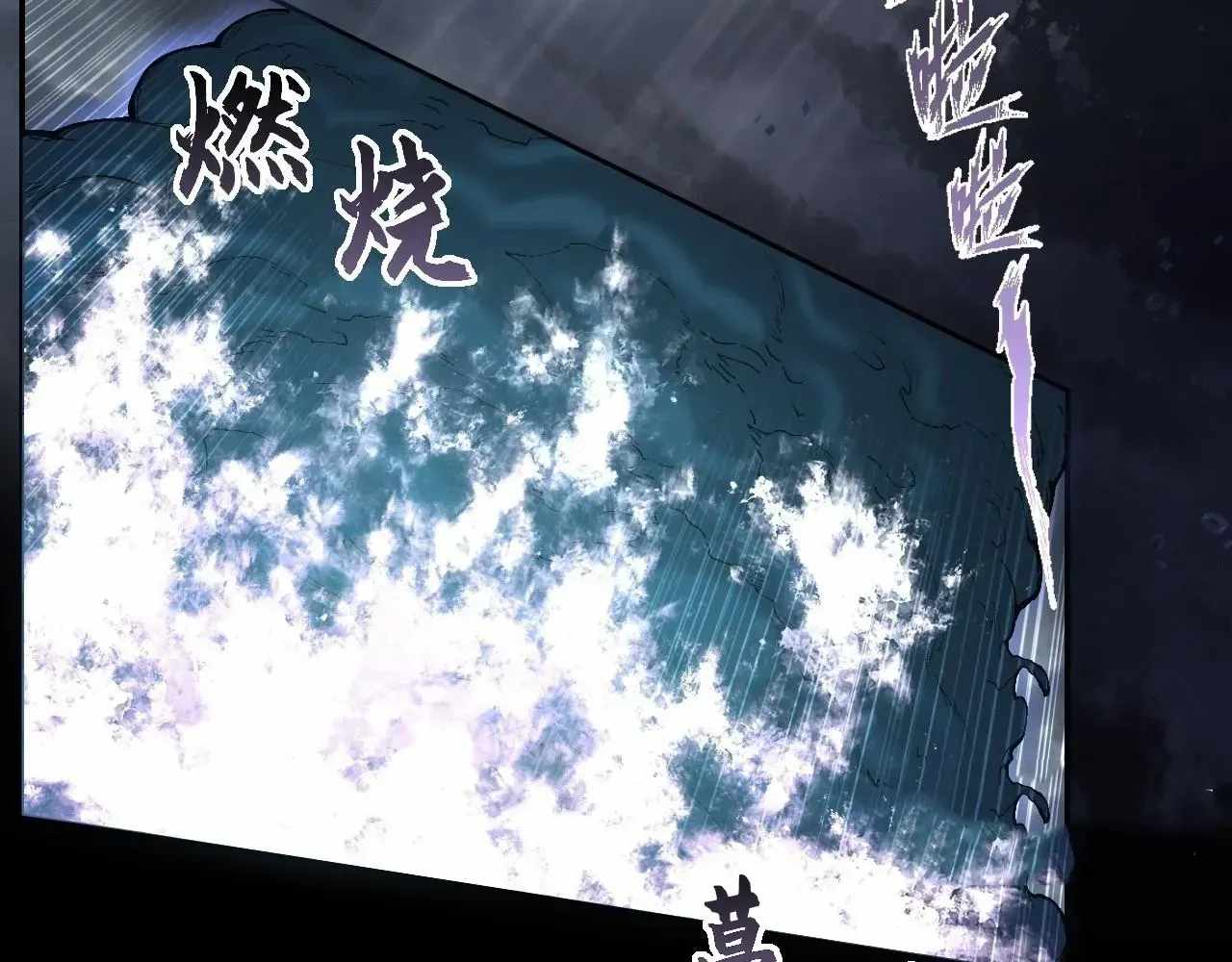 SINISTER IMMORTAL PATH Chapter 71 page 39