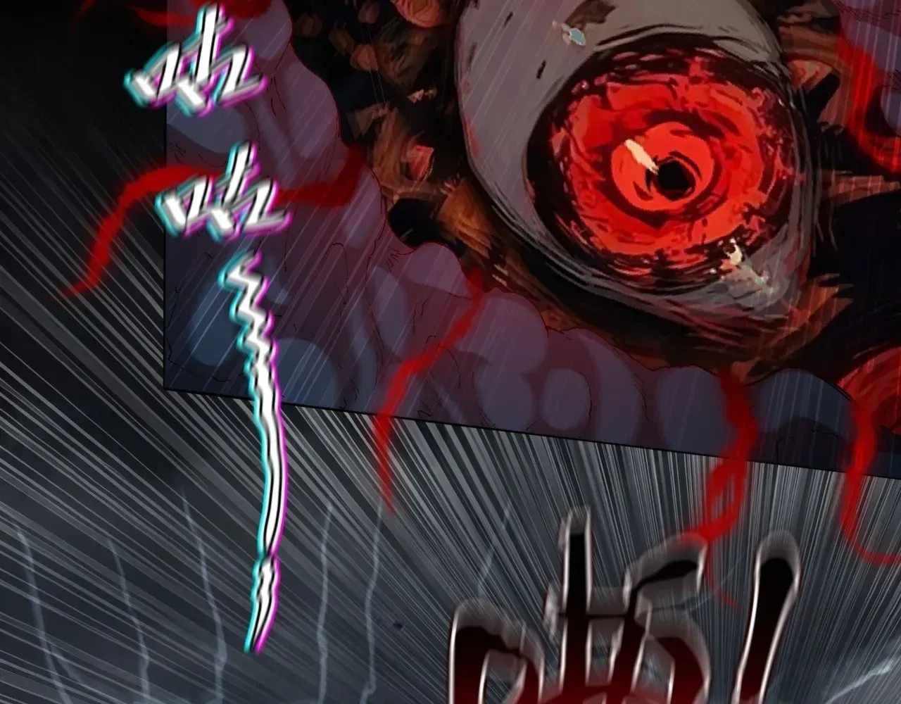 SINISTER IMMORTAL PATH Chapter 71 page 41