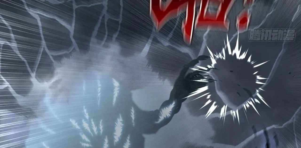 SINISTER IMMORTAL PATH Chapter 71 page 42