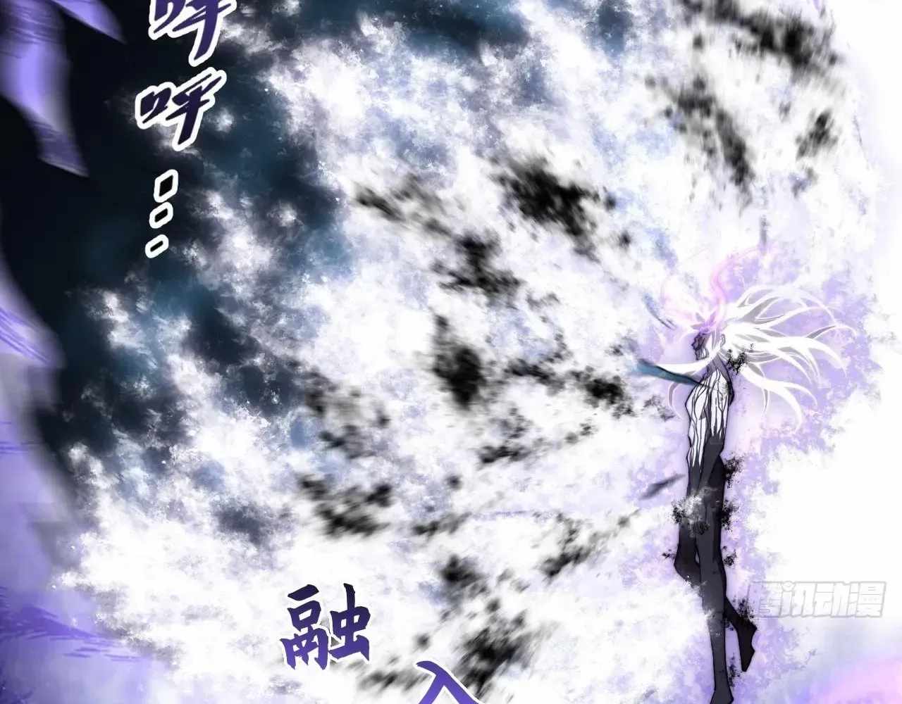 SINISTER IMMORTAL PATH Chapter 71 page 66