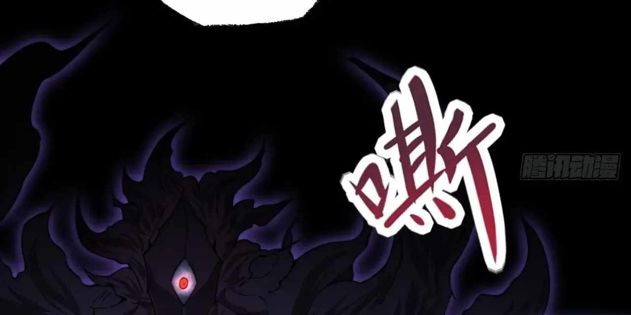 SINISTER IMMORTAL PATH Chapter 71 page 72