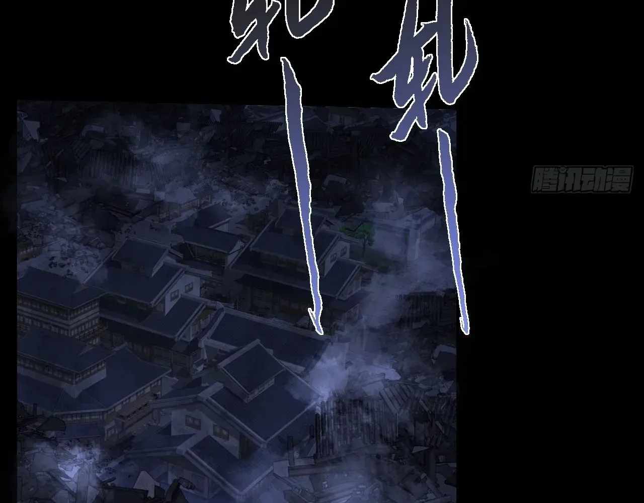 SINISTER IMMORTAL PATH Chapter 71 page 76