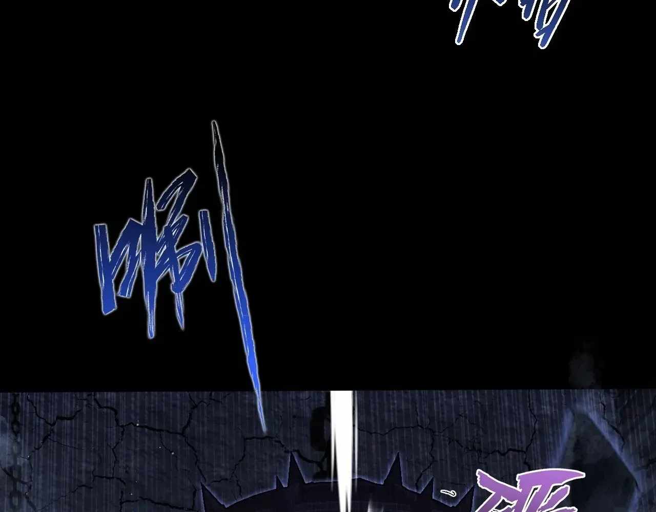 SINISTER IMMORTAL PATH Chapter 72 page 11