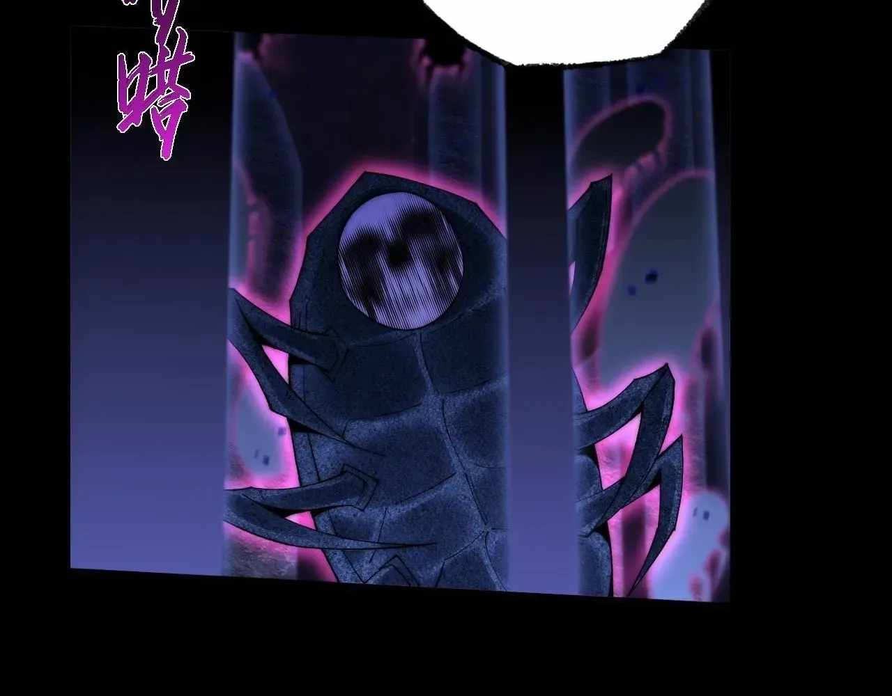SINISTER IMMORTAL PATH Chapter 72 page 36