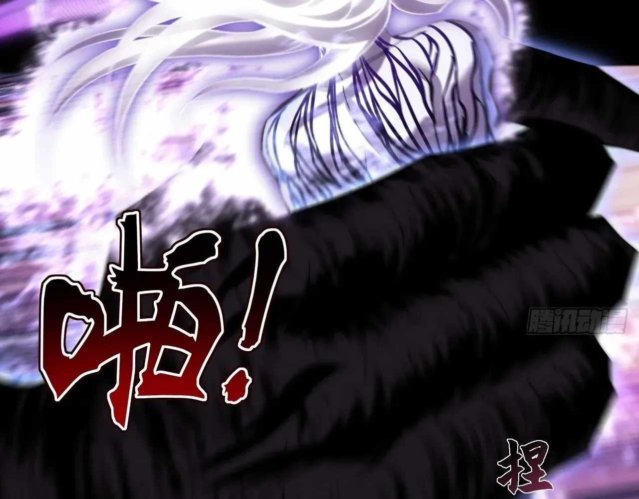 SINISTER IMMORTAL PATH Chapter 72 page 42