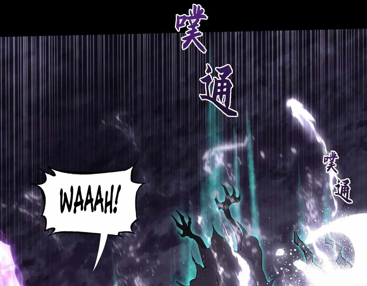 SINISTER IMMORTAL PATH Chapter 73 page 19