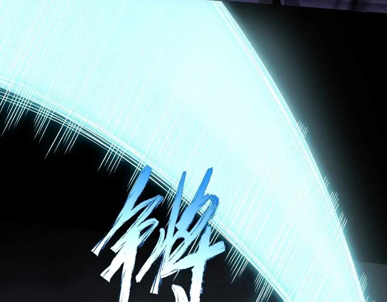 SINISTER IMMORTAL PATH Chapter 74 page 11