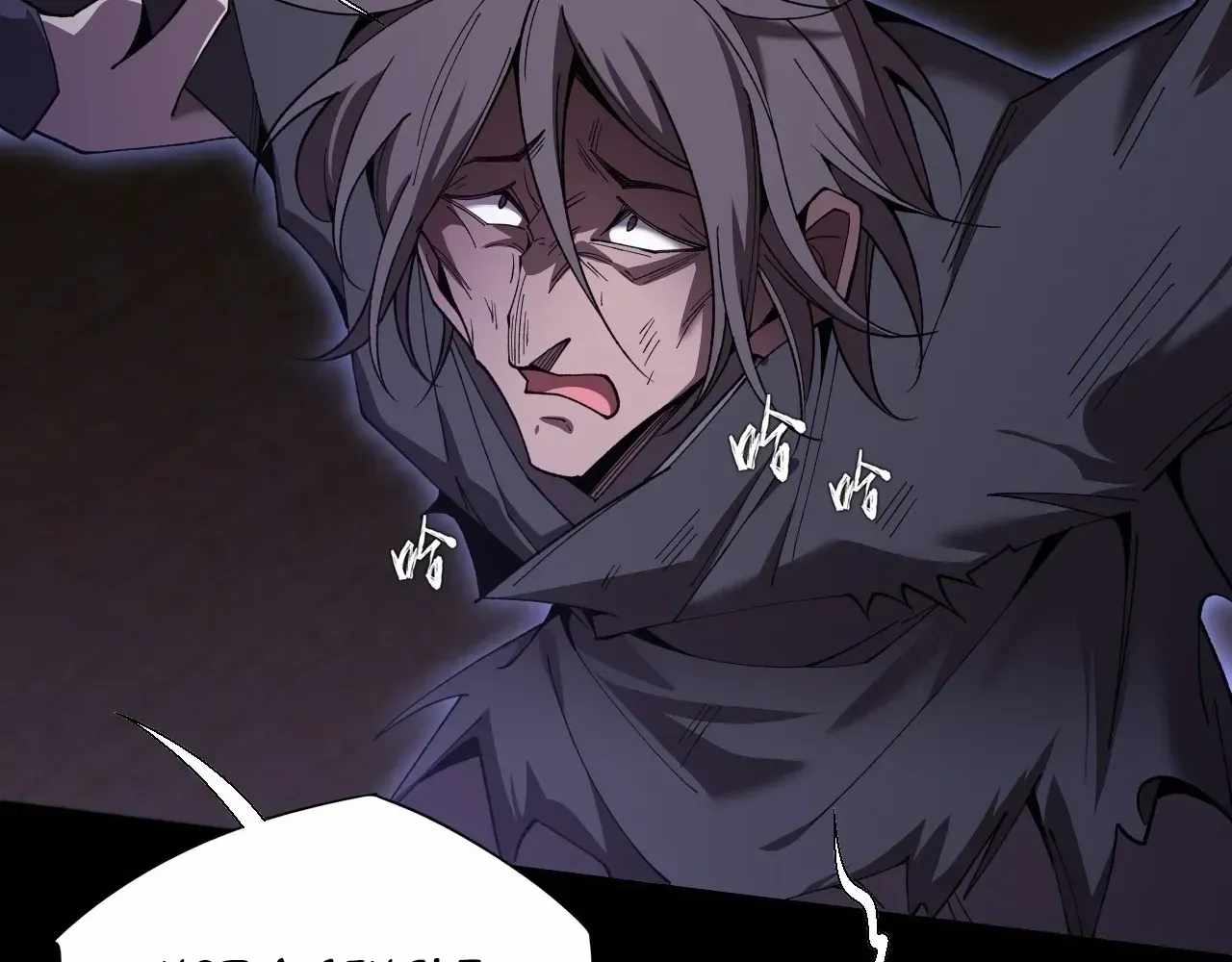SINISTER IMMORTAL PATH Chapter 74 page 32