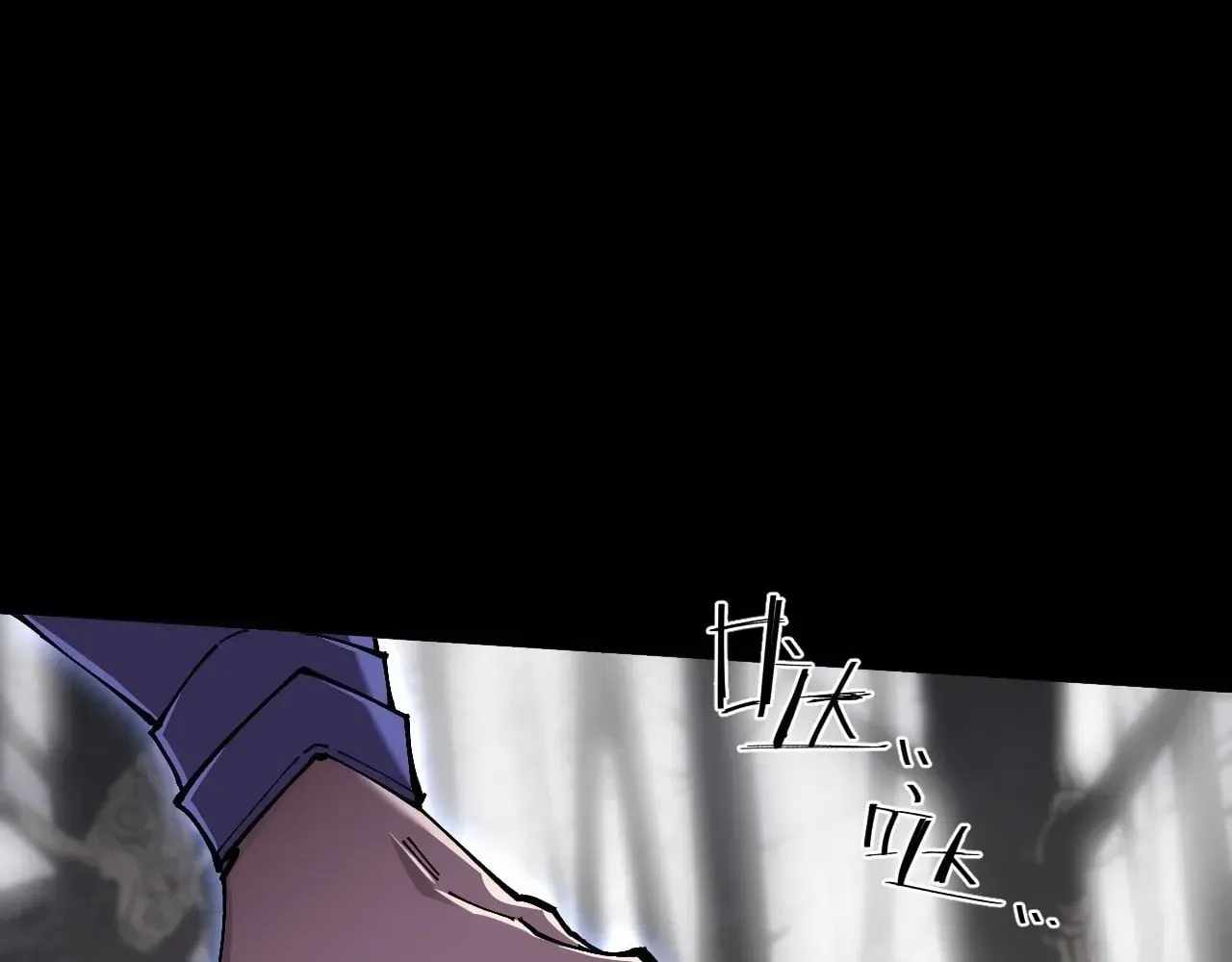 SINISTER IMMORTAL PATH Chapter 76 page 60