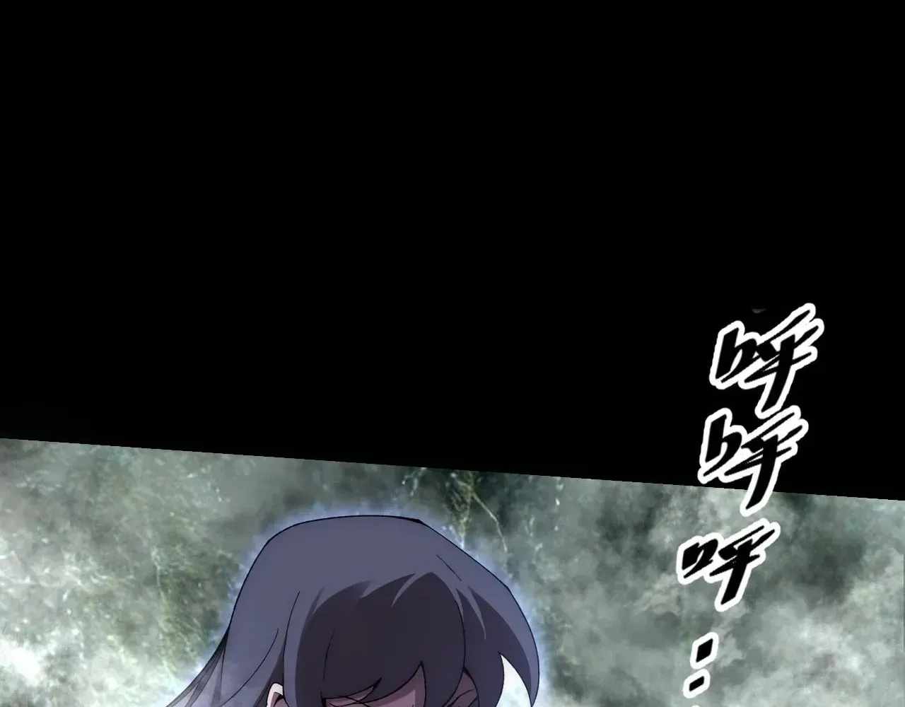 SINISTER IMMORTAL PATH Chapter 77 page 16
