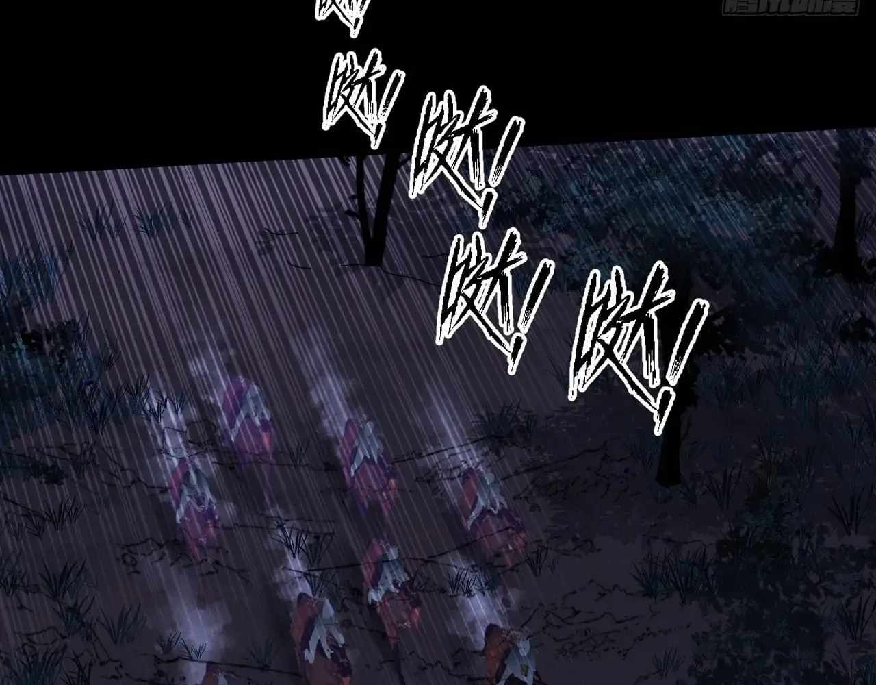 SINISTER IMMORTAL PATH Chapter 77 page 33