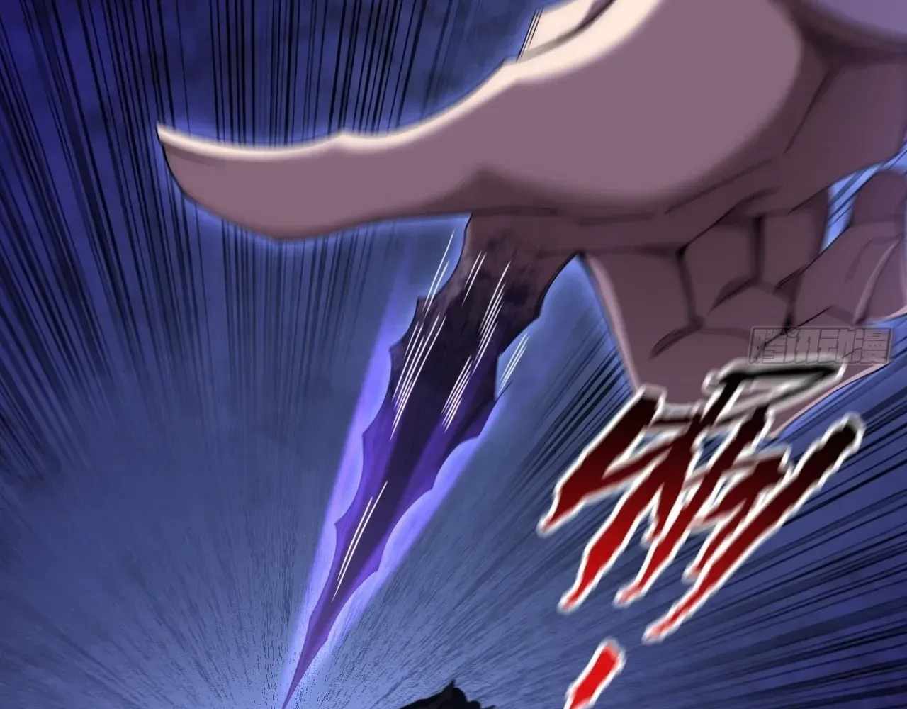SINISTER IMMORTAL PATH Chapter 77 page 67