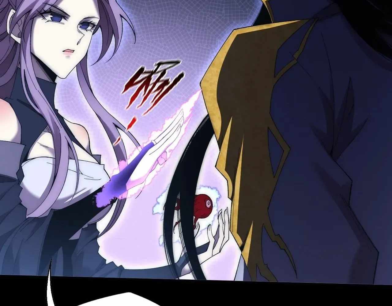 SINISTER IMMORTAL PATH Chapter 79 page 44