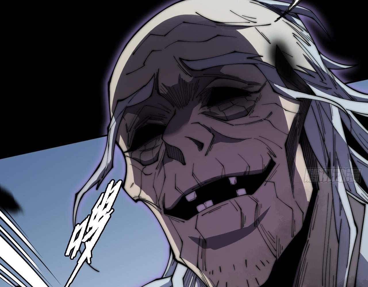 SINISTER IMMORTAL PATH Chapter 8 page 6