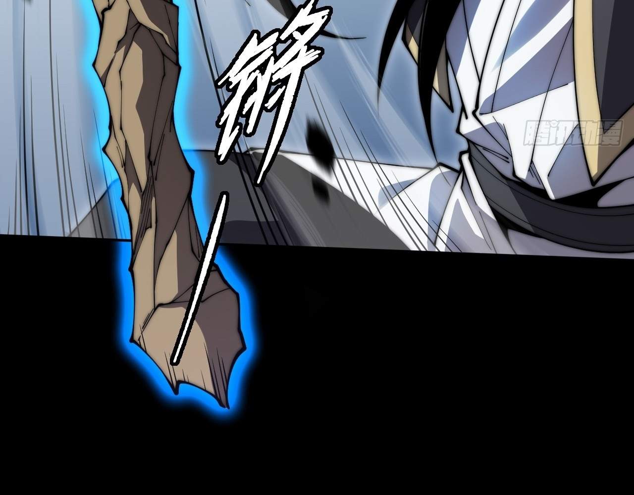SINISTER IMMORTAL PATH Chapter 8 page 10