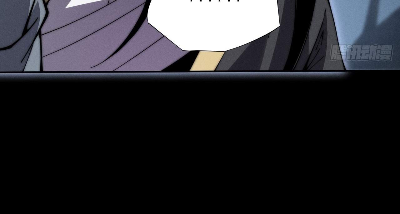 SINISTER IMMORTAL PATH Chapter 8 page 27