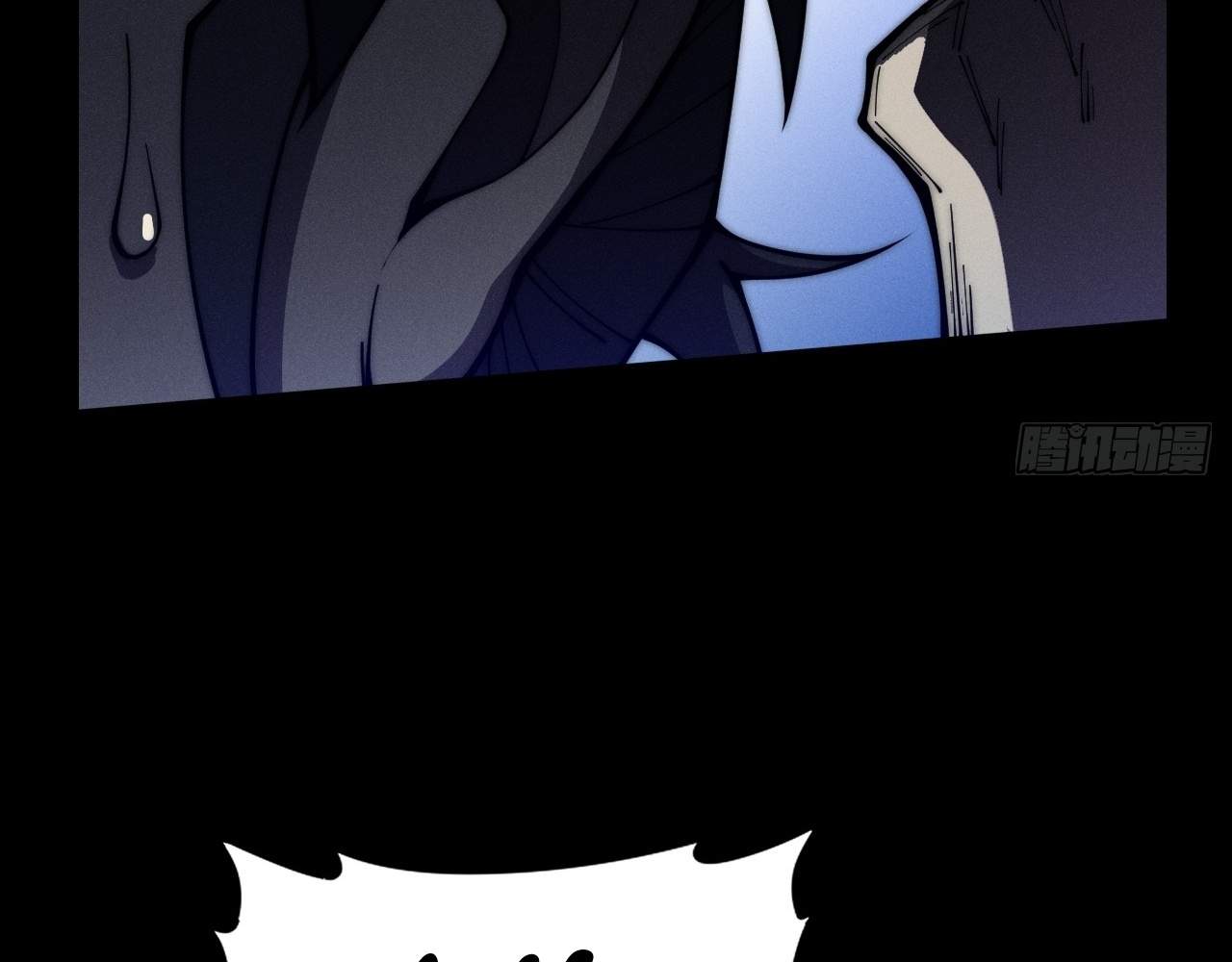 SINISTER IMMORTAL PATH Chapter 8 page 59