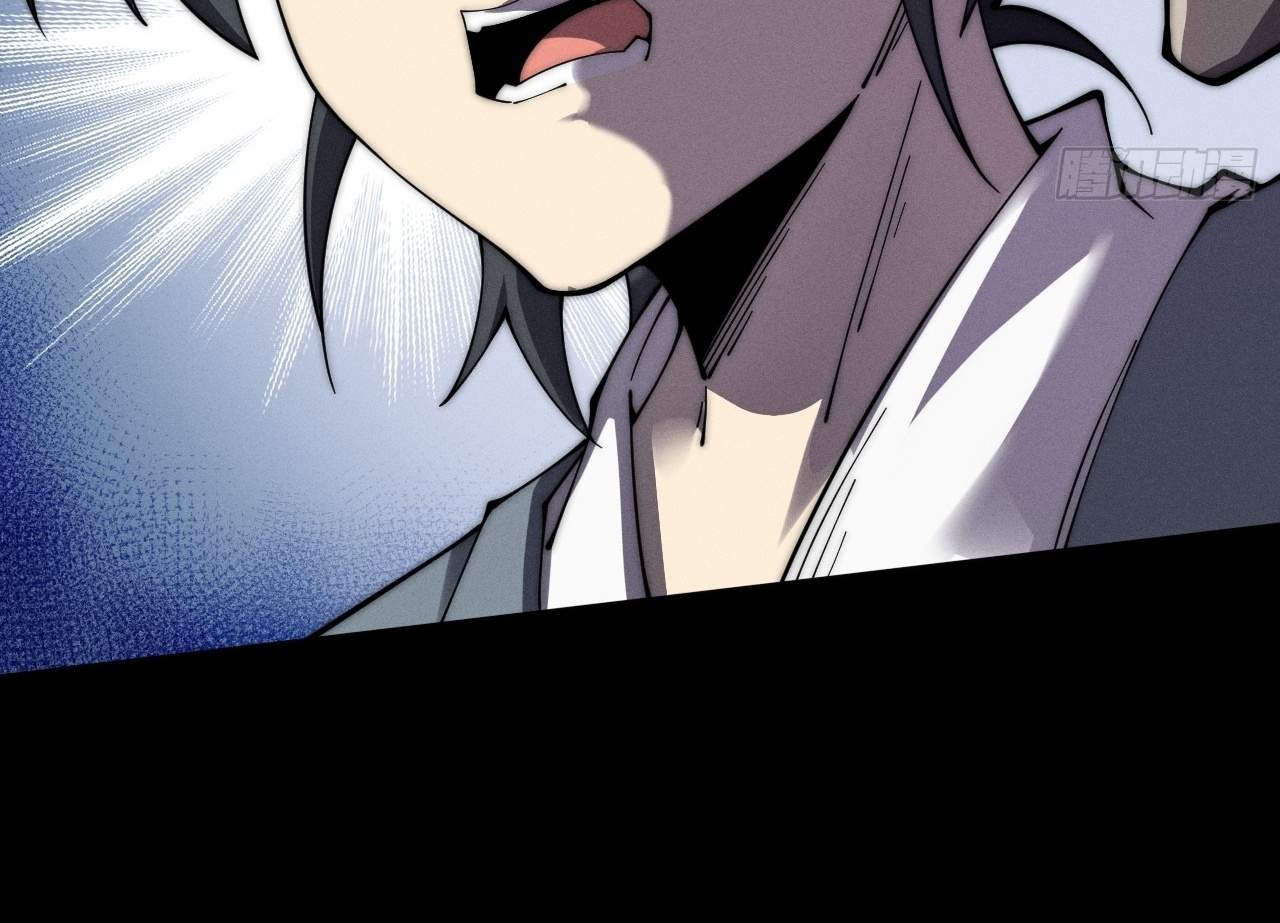 SINISTER IMMORTAL PATH Chapter 8 page 61