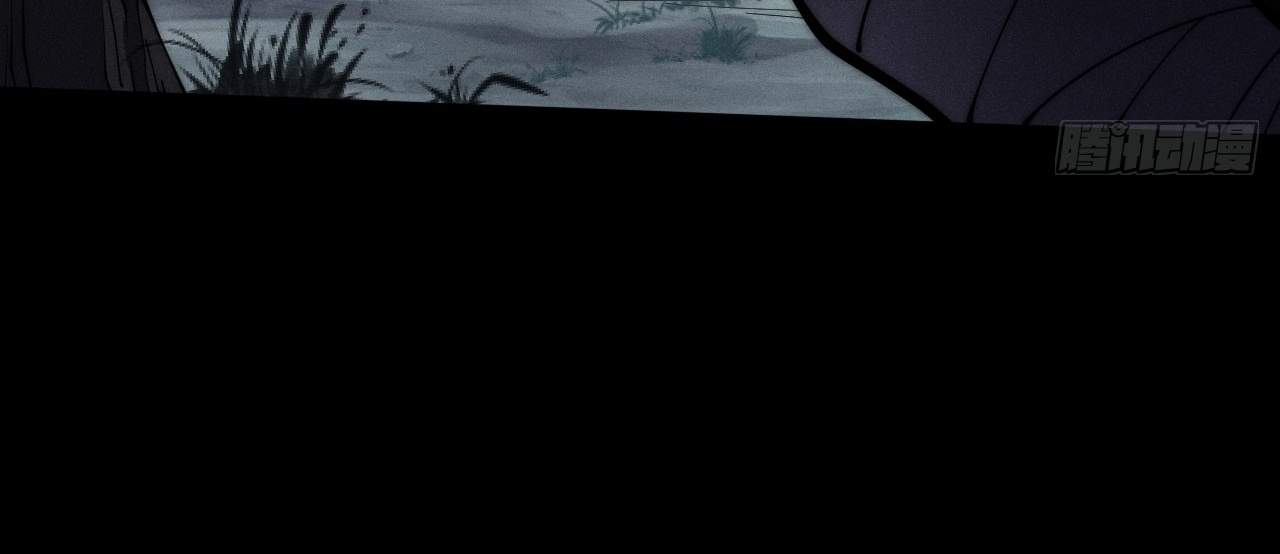 SINISTER IMMORTAL PATH Chapter 8 page 70