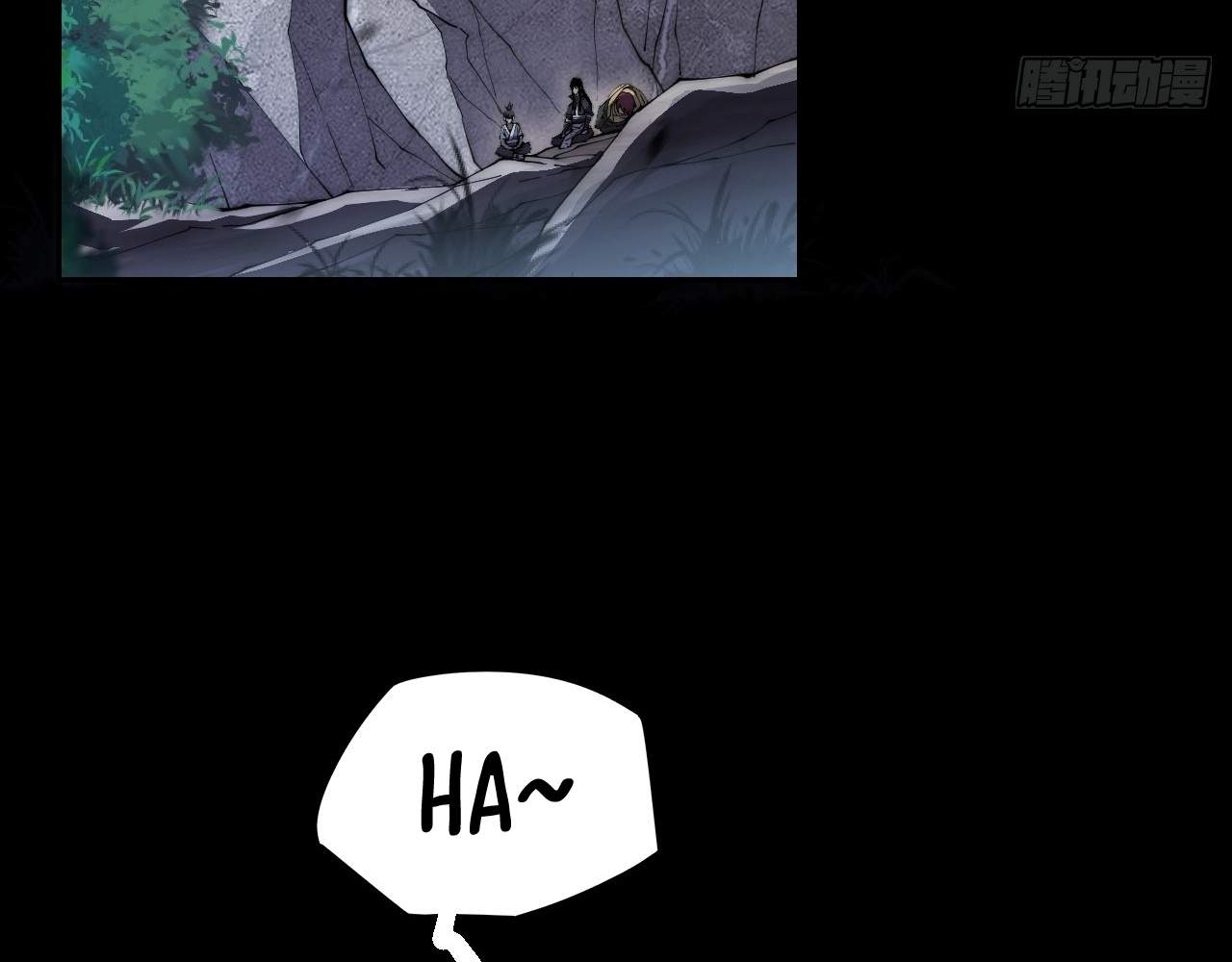 SINISTER IMMORTAL PATH Chapter 8 page 84