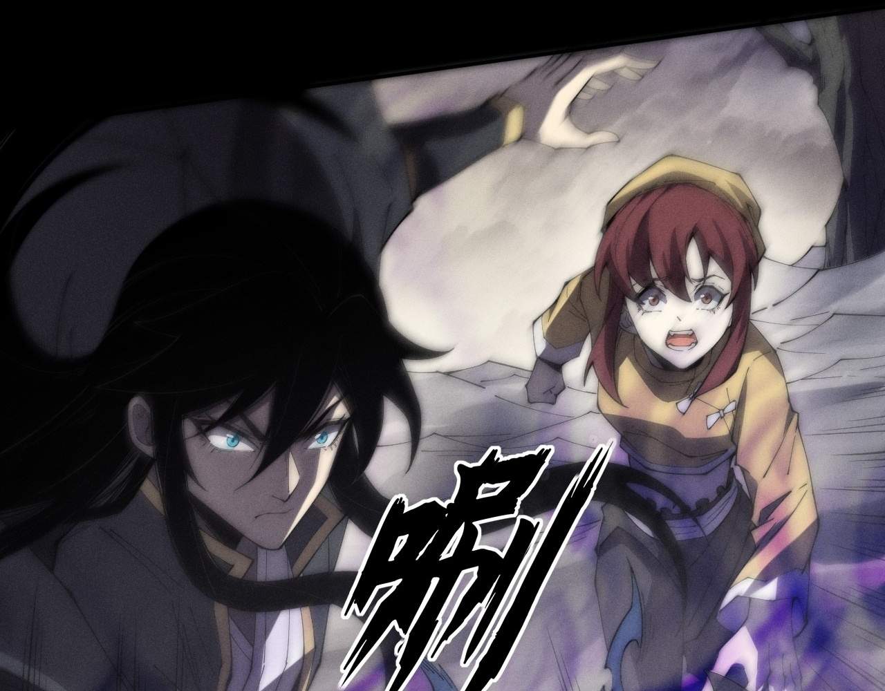 SINISTER IMMORTAL PATH Chapter 8 page 100