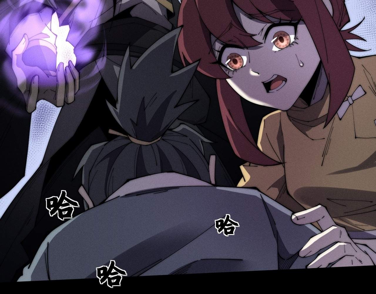 SINISTER IMMORTAL PATH Chapter 8 page 107