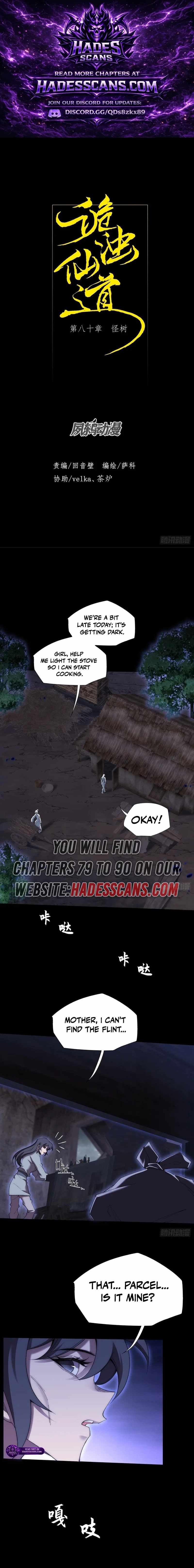 SINISTER IMMORTAL PATH Chapter 80 page 1