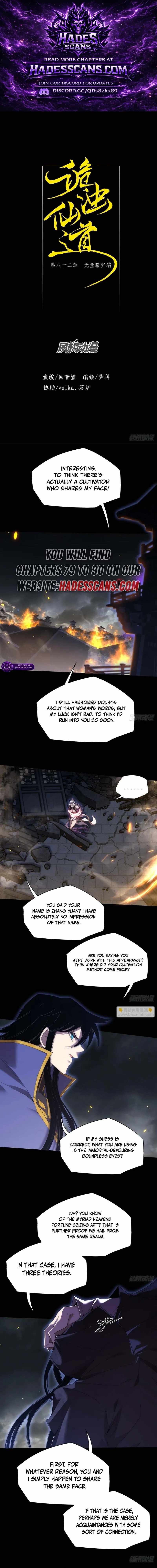 SINISTER IMMORTAL PATH Chapter 82 page 1