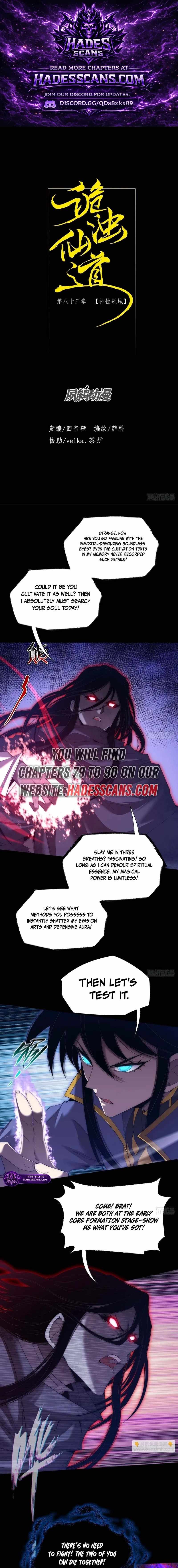 SINISTER IMMORTAL PATH Chapter 83 page 1