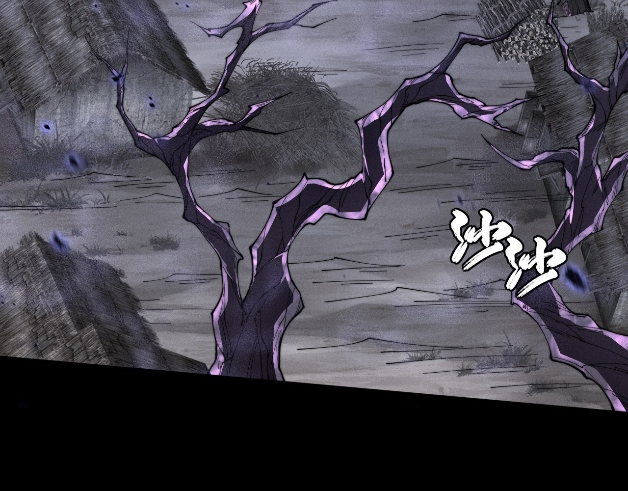 SINISTER IMMORTAL PATH Chapter 9.1 page 4