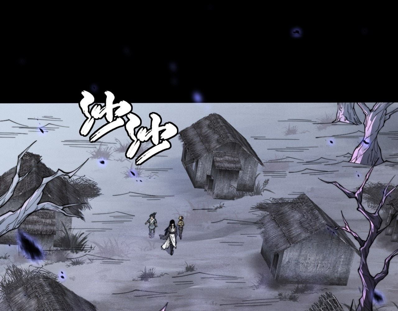 SINISTER IMMORTAL PATH Chapter 9.1 page 3