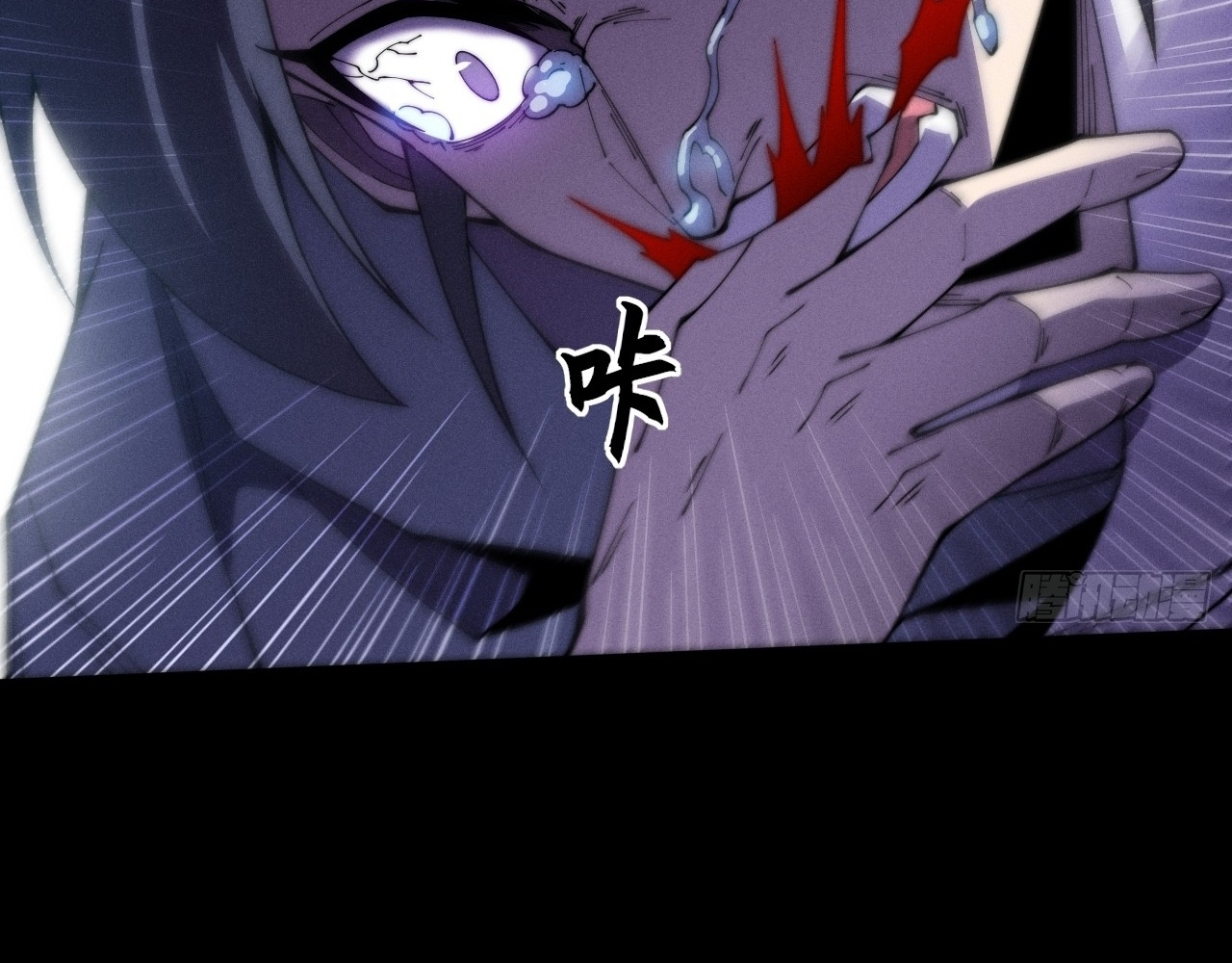 SINISTER IMMORTAL PATH Chapter 9.1 page 34