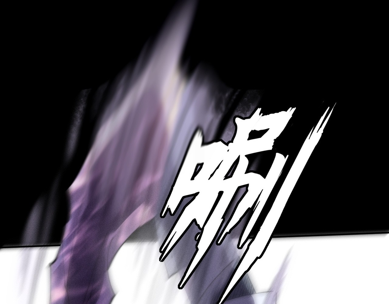 SINISTER IMMORTAL PATH Chapter 9.1 page 60